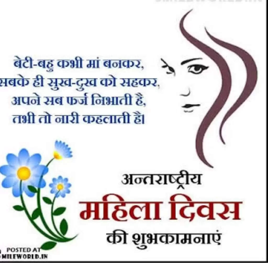 विशेष आलेख: क्या मात्र महिला दिवस मनाने से ही समानता आएगी?