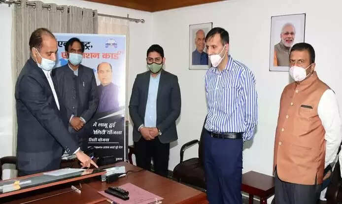 हिमाचल में ‘वन नेशन, वन राशन कार्ड’ योजना शुरु, प्रवासी ले सकेंगे सस्ता राशन