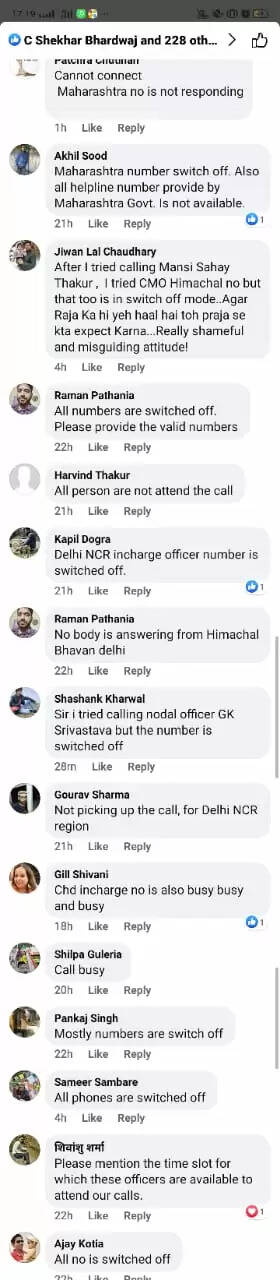 हेल्पलाइन में हिमाचल सरकार के अधिकारी, कोई व्यस्त तो किसी को काॅल नहीं जा रही