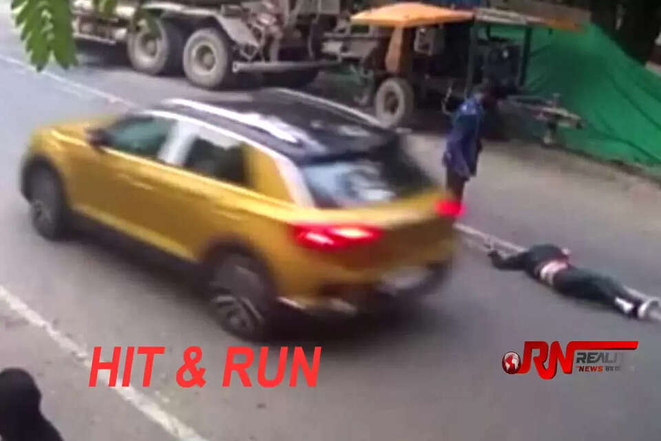 सड़क परिवहन मंत्रालय (Road Transport Ministry) ने नियमों में बदलाव करते हुए नए आदेश जारी किए हैं। अब 1 अप्रैल 2022 से हिंट एंड रन केस (Hit And Run Case) में मारे गए लोगों के परिवारजनों को मुआवजे (Compensation Amount) के तौर पर 2 लाख रुपये दिए जाएंगे। पहले पीड़ित के परिवार वालों को मुआवजे के तौर पर 25 हजार रुपये दिए जाते थे। अब सड़क परिवहन मंत्रालय (Road Transport Ministry) ने मुआवजे की राशि को 8 गुना बढ़ा दिया गया है।