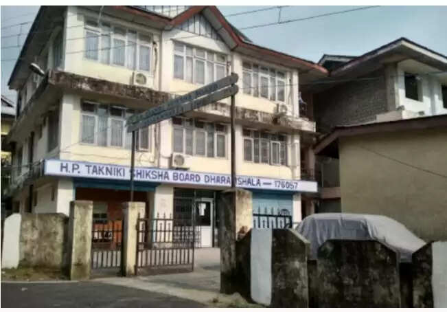 बहु तकनीकी संस्थान