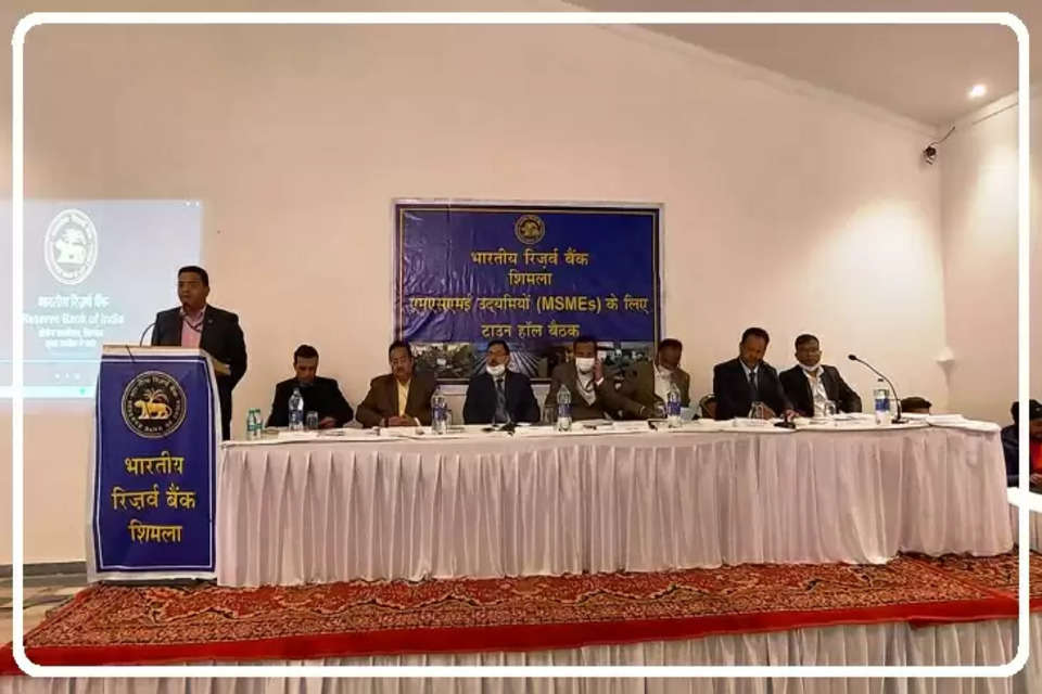 एमएसएमई इकाईयों से सम्बन्धित मुद्दों के समाधान एवं वित्तिय साक्षरता के प्रसार के उद्देश्य से भारतीय रिज़र्व बैंक द्वारा कांगड़ा जिला के पालमपुर के टाउन हॉल में बैठक का आयोजन किया गया। 