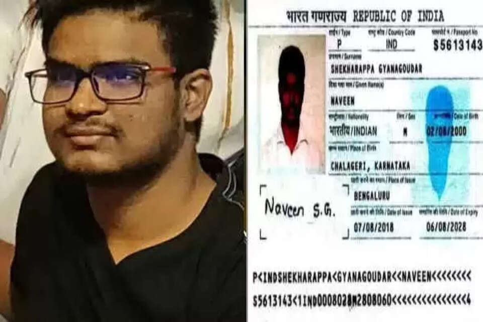 रूस और यूक्रेन के बीच भारी गोलाबारी के बीच भारत के लिए एक दुखद खबर सामने आई है। दोनों देशों के बीच युद्ध की वजह से यूक्रेन में फंसे भारतीय छात्र की आज सुबह गोलाबारी की चपेट में आकर मौत हो गई। 