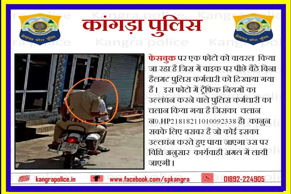 SP kangra 