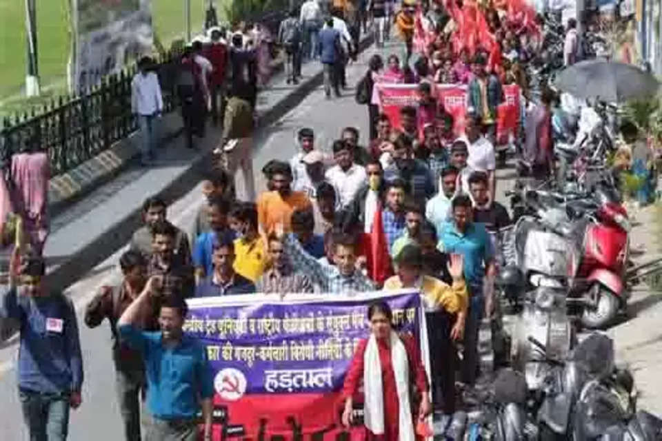 जिला चम्बा में सीटू और उससे संबंधित ट्रेड यूनियनों ने हड़ताल कर रैली निकली। केंद्रीय ट्रेड यूनियन के आह्वान पर की गई हड़ताल के इस मौके पर शहर में रैली भी निकाली गई। रैली का नेतृत्व अखिल भारतीय मजदूर संघ कांग्रेस के प्रधान तिलक राज भारद्वाज, सीटू जिला महासचिव सुदेश ठाकुर, विपिन शर्मा, बैंक कर्मचारी यूनियन से राजन महाजन व कपिल पुरी ने किया। रैली में आंगनबाड़ी यूनियन, मिड डे मील यूनियन, कुठेड़ प्रोजेक्ट यूनियन, बाजोली होली प्रोजेक्ट वर्कर्स यूनियन, वन विभाग दैनिक वेतन भोगी यूनियन, ऐटक से जुड़ी एनएचपीसी. वर्कर्स यूनियनें शामिल हुई।