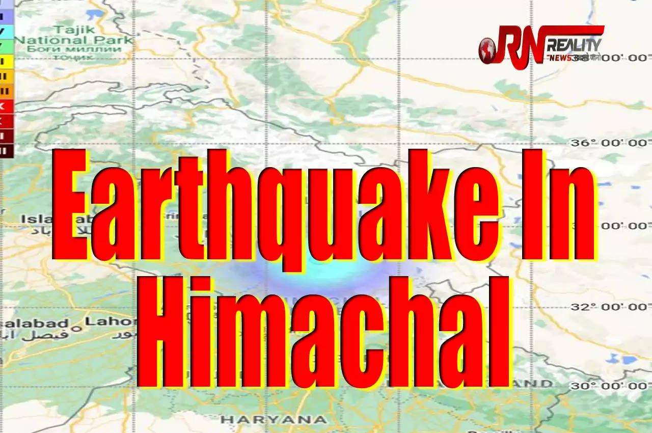 Earthquake In Himachal Earthquake of Magnitude:3.5, Occurred on 01-10-2022, 13:41:12 IST, Lat: 33.20 & Long: 76.81, Depth: 5 Km ,Location: 112km NNW of Manali, Himachal Pradesh