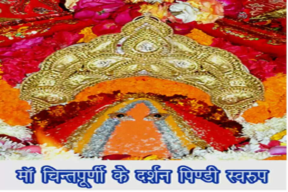 chintpurni mata photo 