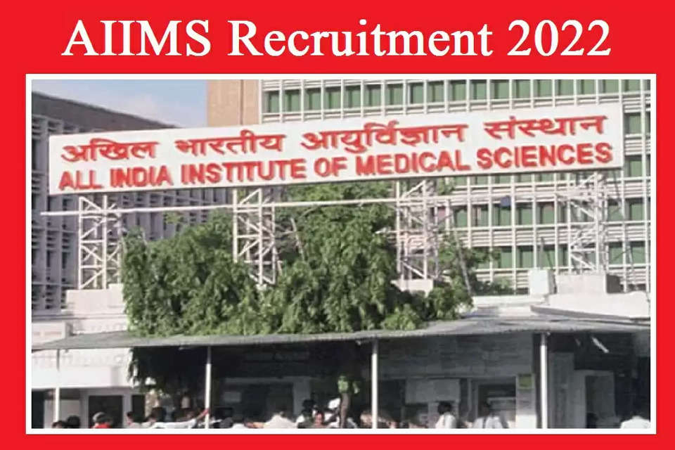 AIIMS Recruitment 2022, Sarkari Naukri 2022: मेडिकल फील्ड की जॉब (Medical Jobs) तलाश रहे उम्मीदवारों के लिए एम्स में नौकरी पाने का शानदार मौका है। योग्य उम्मीदवारों का चयन इंटरव्यू के आधार पर होगा।