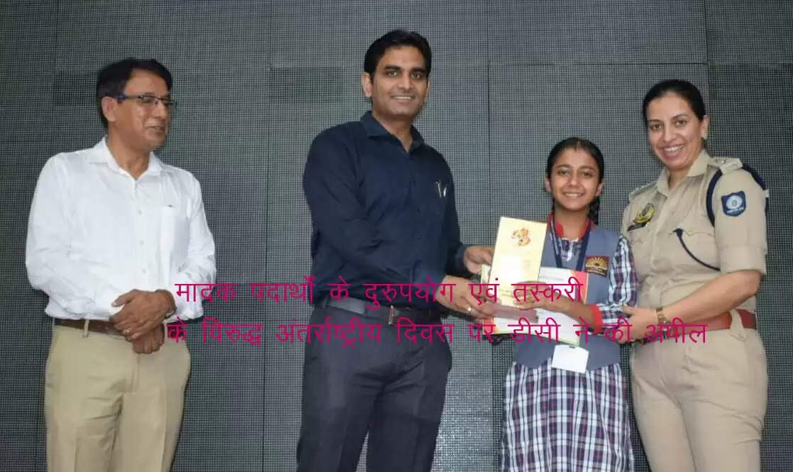 photo नशे को रोकने के लिए सक्रियता दिखाएं प्रहरी क्लब : हेमराज बैरवा