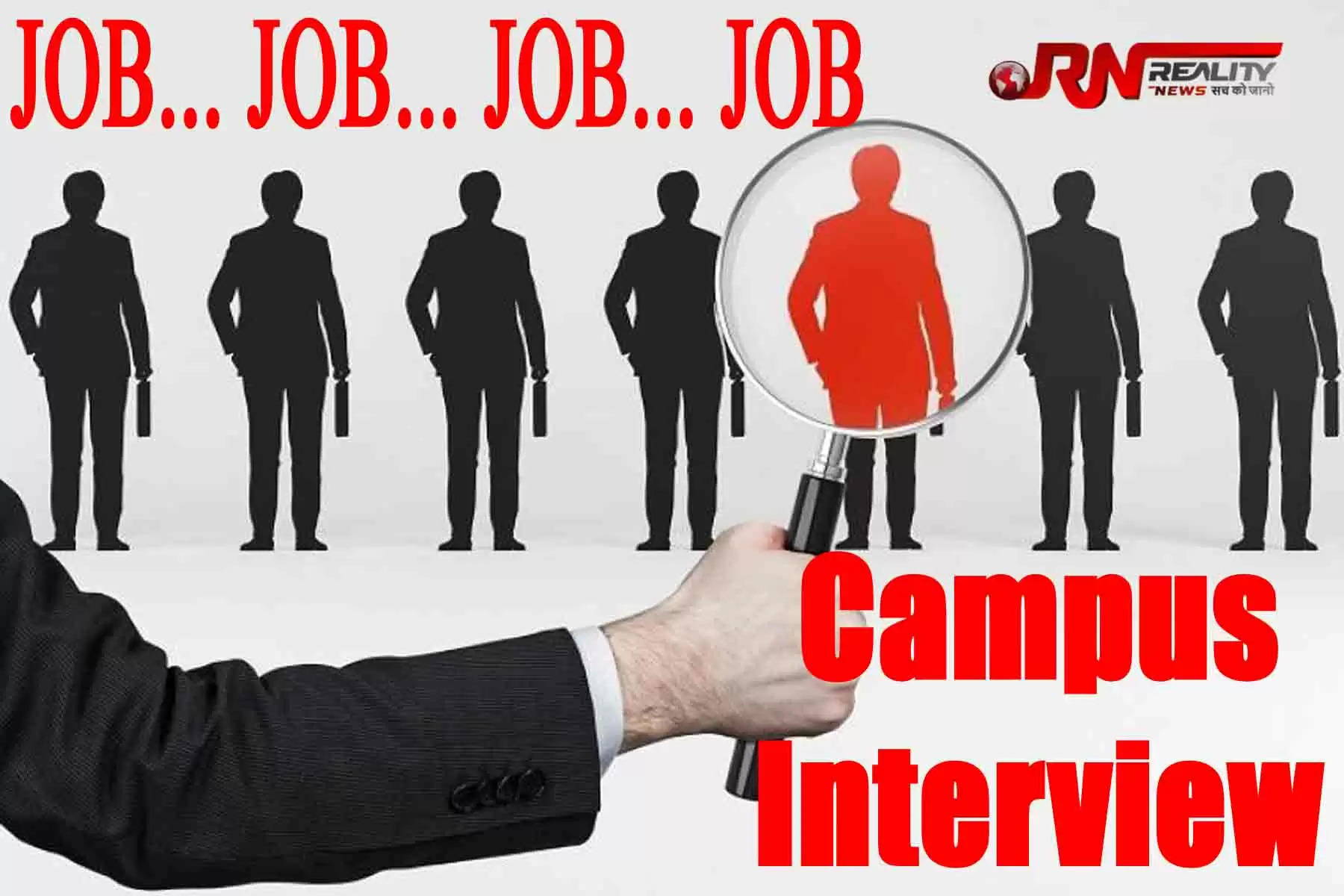 Campus Interview Job कैंपस इंटरव्यू नौकरी। ला रोजगार अधिकारी अरविंद सिंह चौहान ने जानकारी देते हुए बताया कि रोजगार कार्यालय चंबा द्वारा उप रोजगार कार्यालय चुवाड़ी में कैंपस इंटरव्यू का आयोजन किया जा रहा है। 