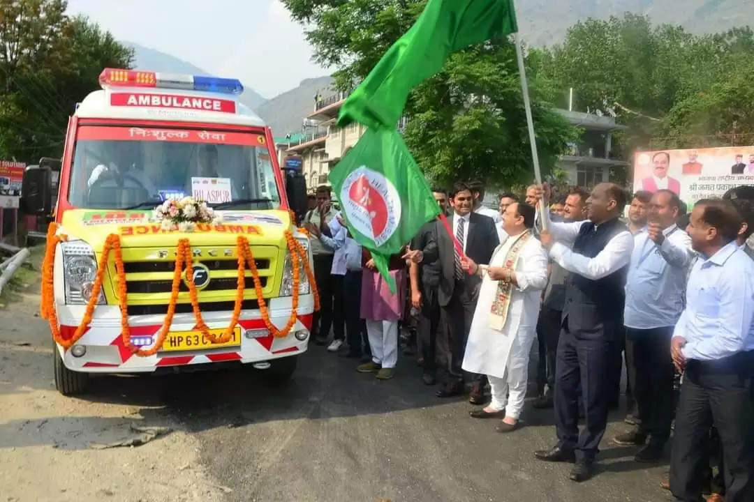 राज्यसभा सांसद जेपी नड्डा और मुख्यमंत्री जयराम ठाकुर ने शुक्रवार को जिला कुल्लू के भुंतर से राष्ट्रीय एम्बुलेंस सेवा (NAS) 108 के अंतर्गत अतिरिक्त 50 एम्बुलेंस को हरी झंडी दिखाकर रवाना किया। यह एम्बुलेंस हिमाचल प्रदेश के 11 जिलों के लिए रवाना की जाएंगी, जबकि इनमें से चम्बा के हिस्से में एक भी एम्बुलेंस नहीं आई है।