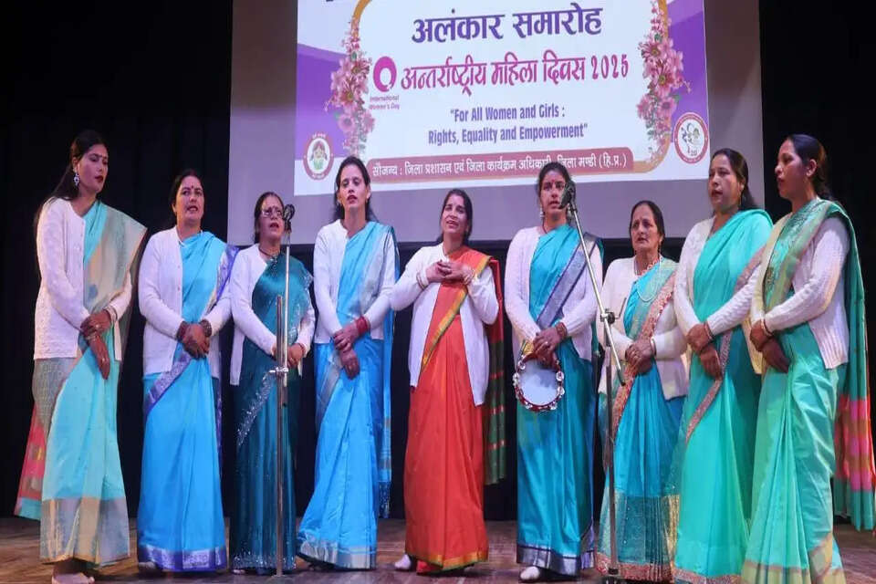 अंतरराष्ट्रीय महिला दिवस 