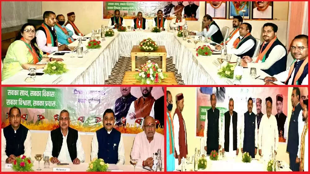 हिमाचल भाजपा चुनाव समिति की बैठक धर्मशाला में संपन्न, इन नामों पर बनी सहमति