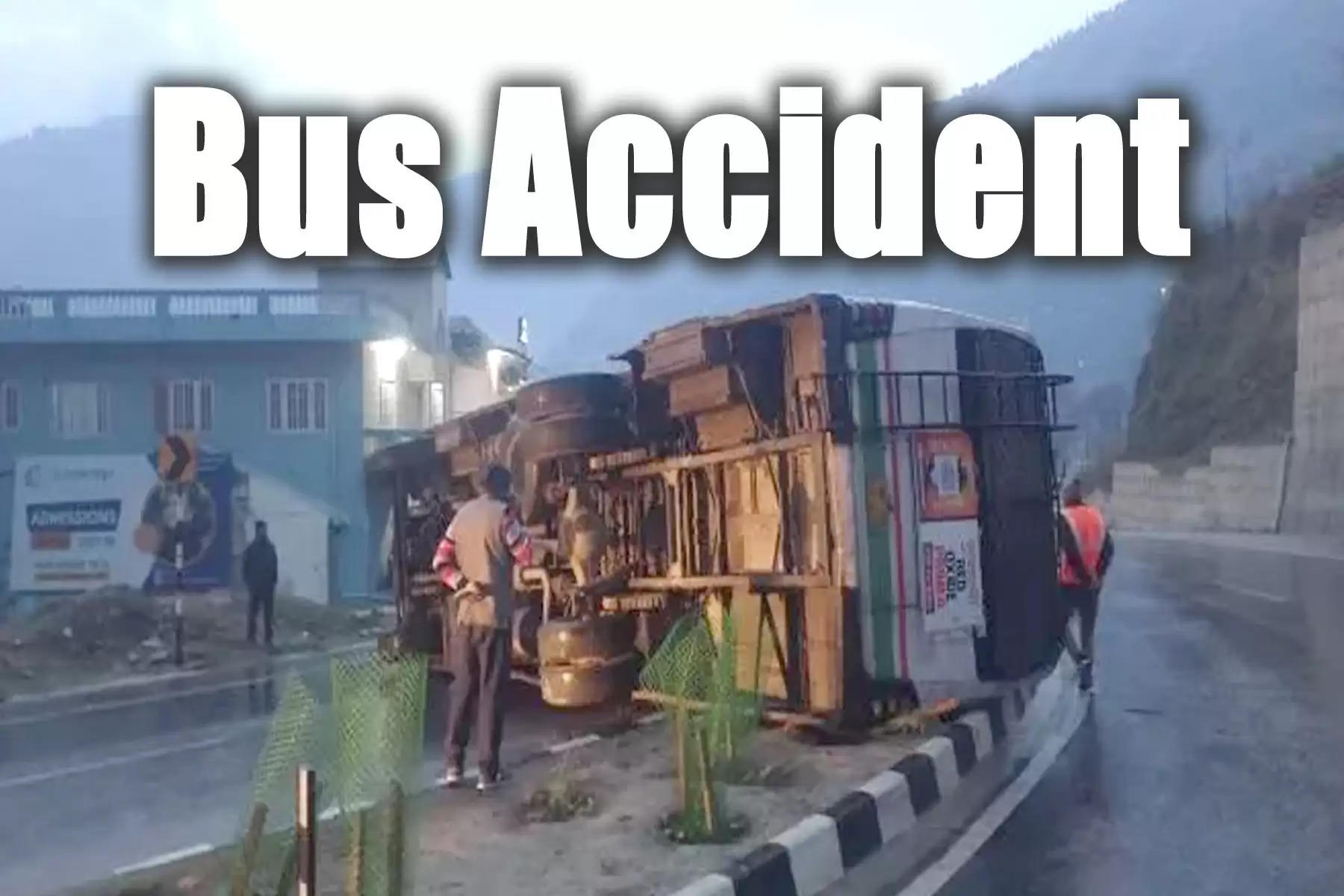 हिमाचल प्रदेश में बुधवार सुबह-सुबह हुए एक बड़े बस हादसे में 14 लोग घायल हो गए। हादसा कुल्लू-मंडी राष्ट्रीय राजमार्ग पर नगवाईं के पास हुआ है। यहां हिमाचल पथ परिवहन निगम की एक बस बीच सड़क में पलट गई है। हादसे में 14 यात्री घायल हुए हैं, जिन्हें स्थानीय अस्पताल में भर्ती करवाया गया है।