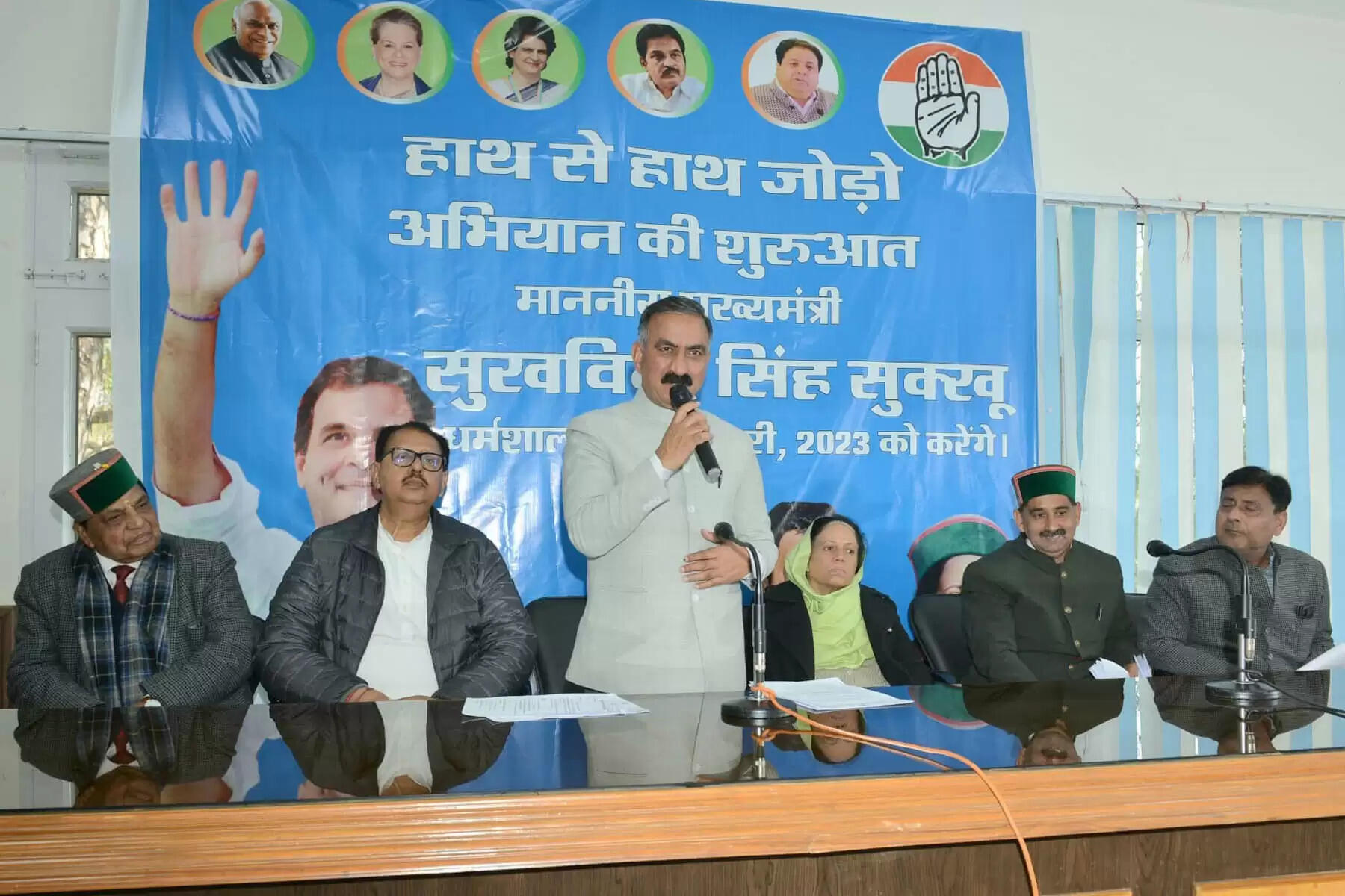 मुख्यमंत्री सुखविंद्र सिंह सुक्खू ने बुधवार को धर्मशाला से राज्य स्तरीय हाथ से हाथ जोड़ो अभियान का शुभारंभ किया। मुख्यमंत्री ने कहा कि यह अभियान कांग्रेस के वरिष्ठ नेता राहुल गांधी की सफल भारत जोड़ो यात्रा का विस्तारित रूप है।
