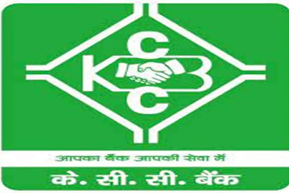 photo : KCC Bank 