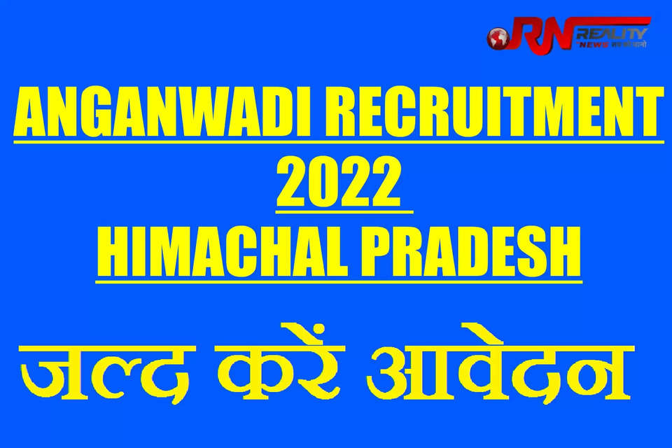 anganwadi recruitment 2022 himachal pradesh