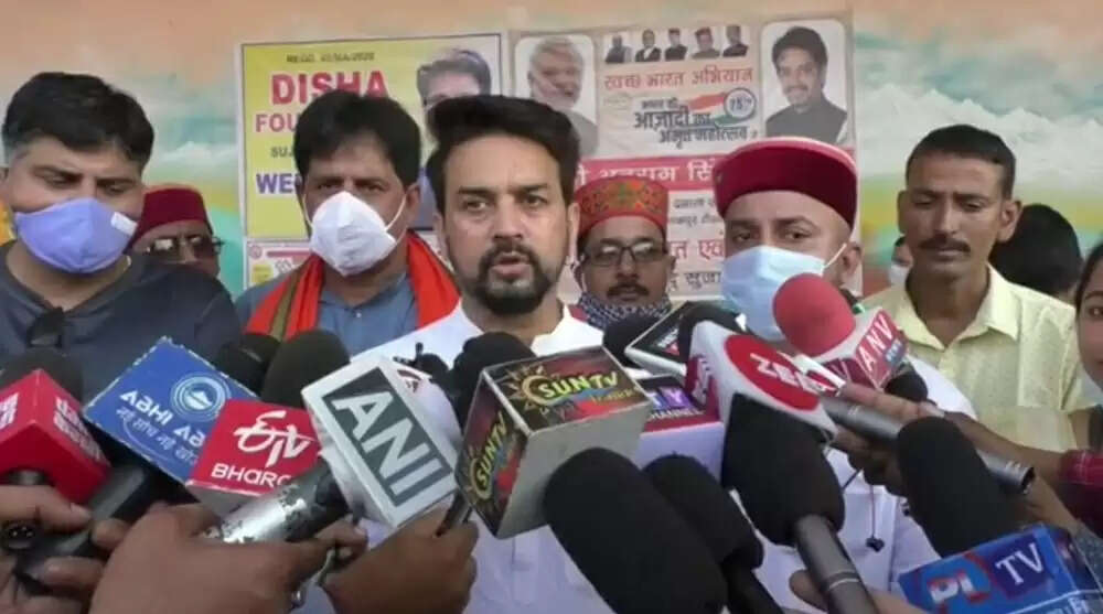 अनुराग ठाकुर। ANURAG THAKUR