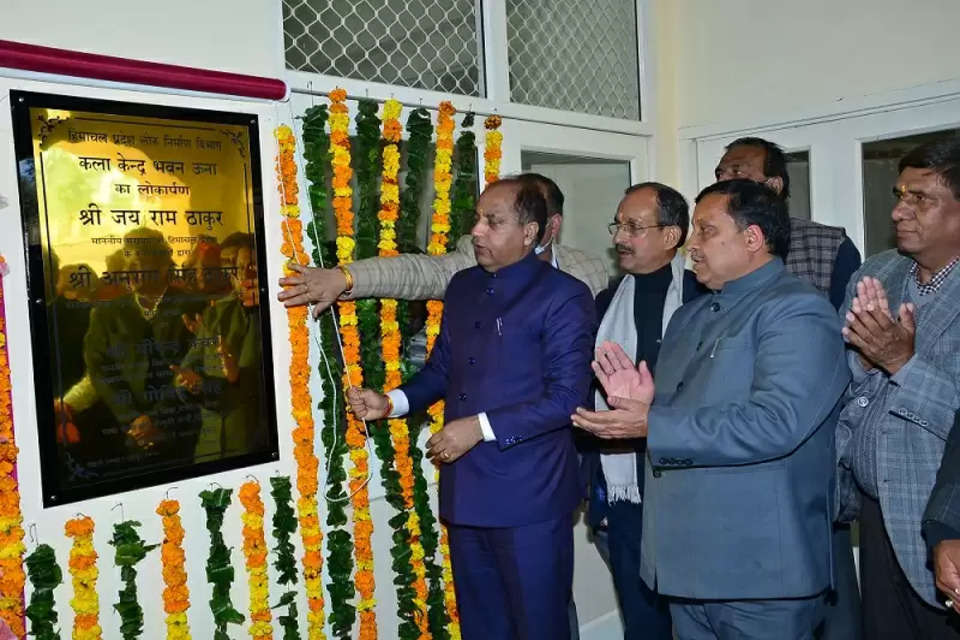 मुख्यमंत्री ने समूर कलां में 16.78 करोड़ रुपये की लागत से निर्मित कला केंद्र ऊना का लोकार्पण किया। उन्होंने कला केन्द्र का नाम लता मंगेशकर के नाम पर करने की घोषणा की। 