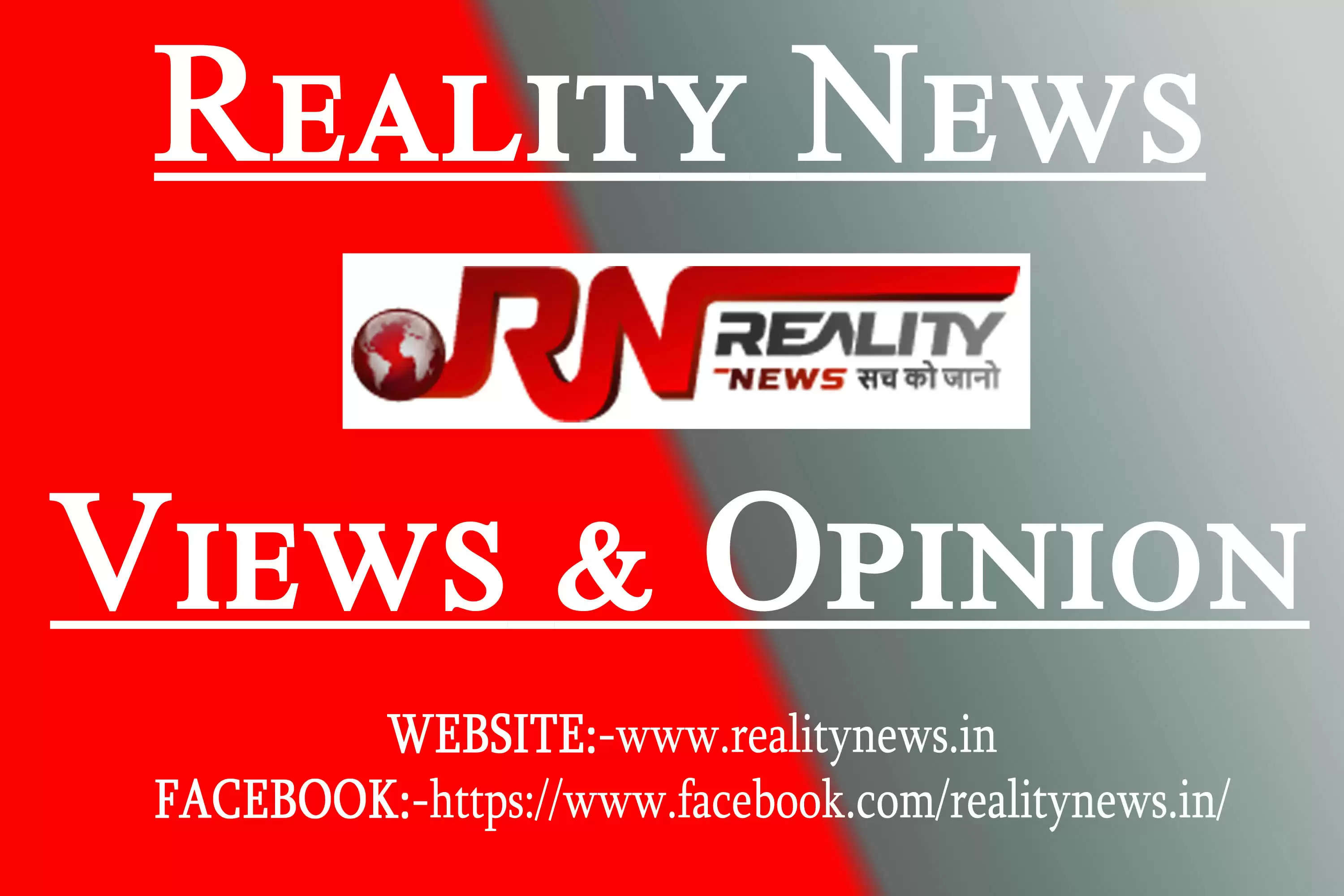 Reality News Views And Opinion 