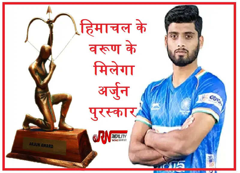 युवा कार्यक्रम और खेल मंत्रालय ने राष्ट्रीय खेल पुरस्कार 2021 (National Sports Awards) की घोषणा कर दी है। 3 नवंबर 2021 को राष्ट्रपति विजेताओं को पुरस्कार प्रदान करेंगे।