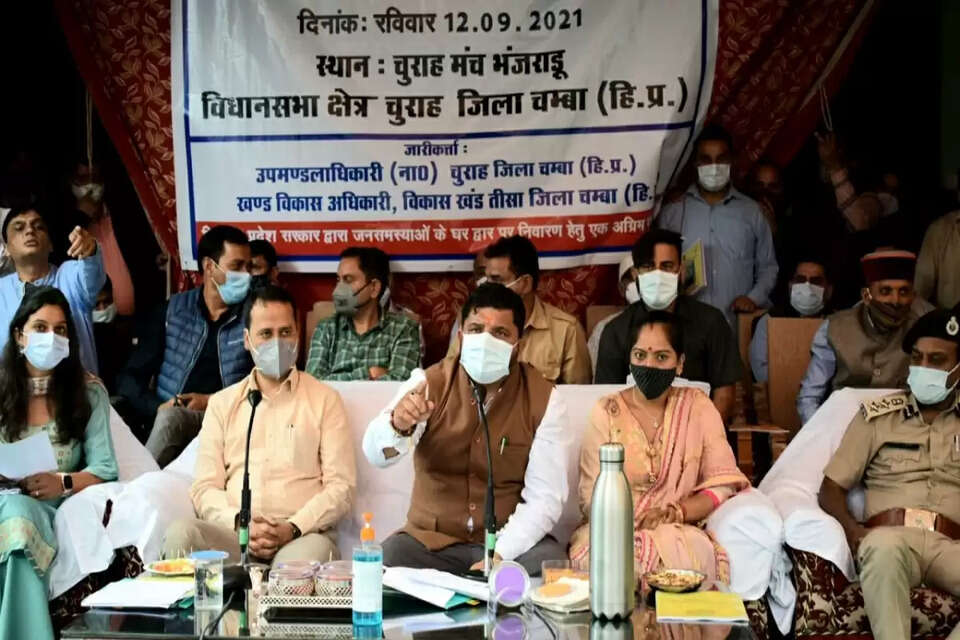 जनमंच कार्यक्रम चम्बा। 