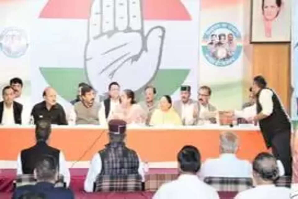 हिमाचल प्रदेश कांग्रेस पार्टी 
