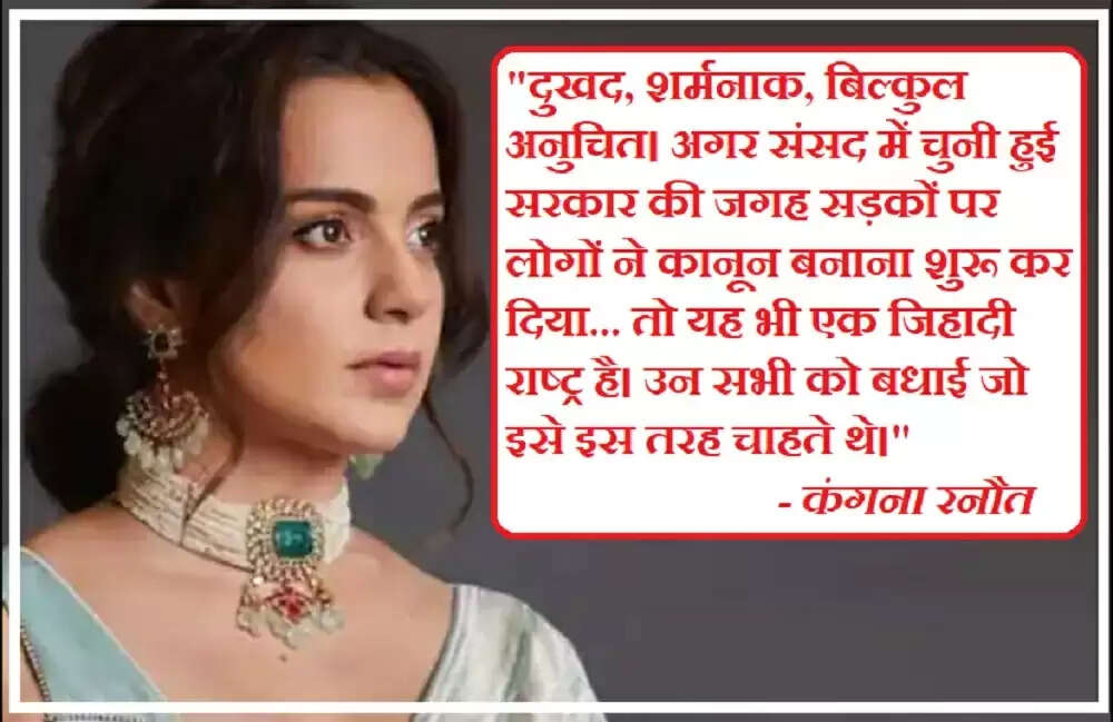 प्रधानमंत्री नरेंद्र मोदी (PM Narendra Modi) ने तीनों कृषि कानून (Farm Laws) को वापस लेने का फैसला किया है। सरकार के इस फैसले से अभिनेत्री कंगना रनौत (Kangana Ranaut) काफी निराश हैं।