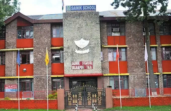 Sainik  school photo 
