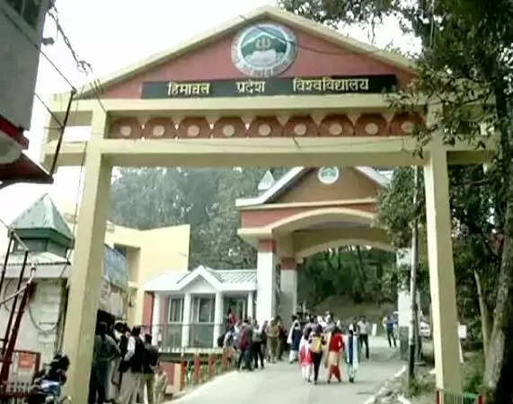 हिमाचल प्रदेश विश्वविद्यालय