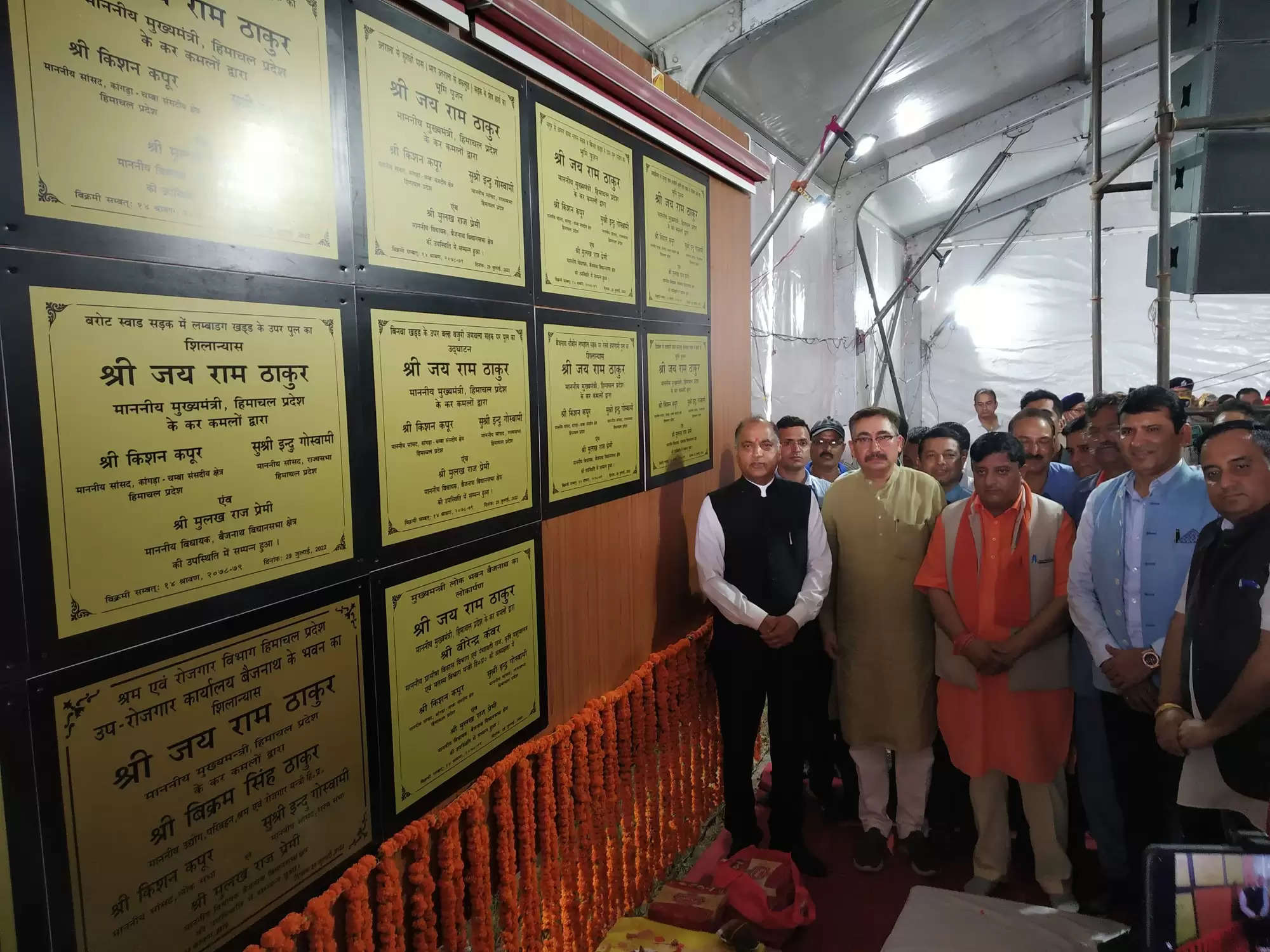 अरुणाचल प्रदेश में भूस्खलन की चपेट में आने से शहीद हुए बैजनाथ के राकेश सिंह के गांव महेशगढ़ की सड़क का नाम अब शहीद राकेश सिंह के नाम पर होगा। मुख्यमंत्री जयराम टाकुर ने शुक्रवार को इसकी घोषणा कर दी है। जयराम ठाकुर शुक्रवार को बैजनाथ के इंदिरा गांधी स्टेडियम में मुख्यमंत्री शगुन योजना के अंतर्गत राज्य स्तरीय लाभार्थी सम्मान समारोह में पहुंचे थे। 