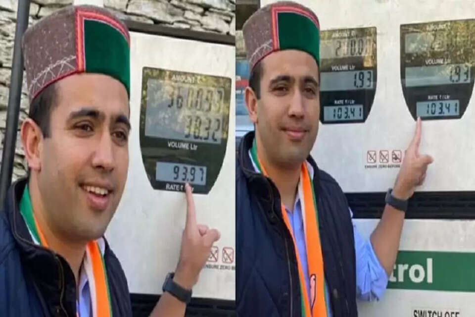 Vikramaditya Singh विक्रमादित्य सिंह।