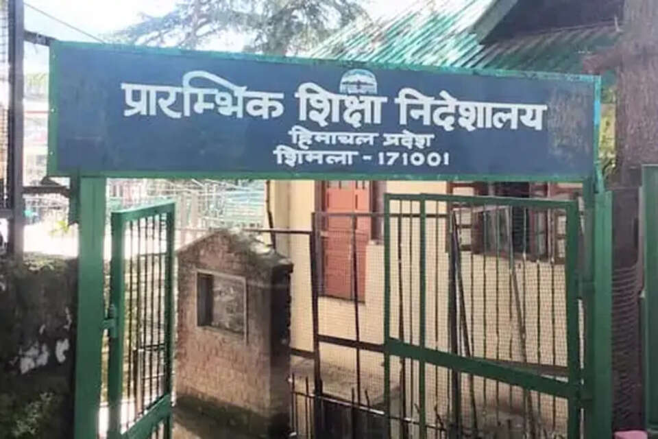 प्रारंभिक शिक्षा निदेशालय।