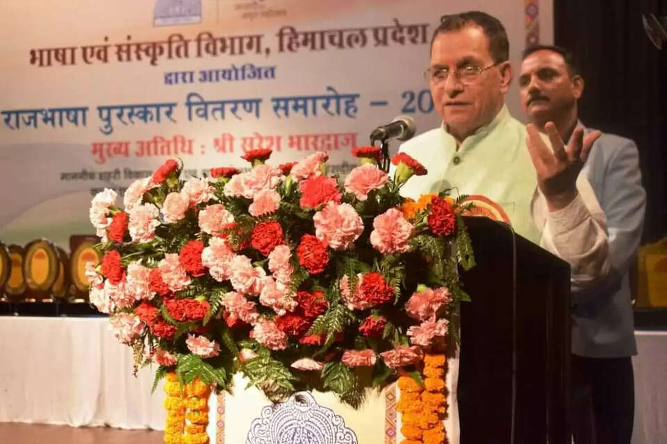 शहरी विकास मंत्री 