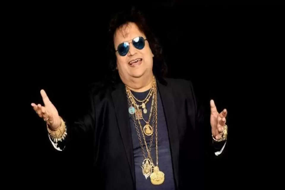 Bappi Lahiri Death: बॉलीवुड के मशहूर सिंगर और संगीतकार बप्‍पी लहिरी (Bappi Lahiri) का मुंबई (Mumbai) में जुहू के क्रिटी केयर अस्पताल में निधन हो गया। बताया जा रहा है कि बप्पी लहरी का निधन मंगलवार रात करीब 11 बजे हुआ। बप्पी लहरी की उम्र 69 साल थी। बप्पी लहिरी पिछले काफी समय से बीमार चल रहे थे और उनका इलाज क्रिटी केयर अस्पताल में चल रहा था। पिछले साल वह कोरोना संक्रमित भी हुए थे।