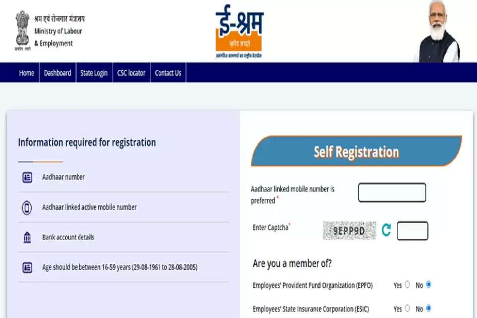 ई श्रम योजना ( E Shram Yojana ) का एक उद्देश्य भविष्य में ऐसे श्रमिकों के लिए कोई खास स्कीम शुरू करना भी है, जो असंगठित क्षेत्र से जुड़े हैं साथ ही सरकार की सभी कल्याणकारी योजनाओं में उनकी भागीदारी भी ​सुनिश्चि करना सरकार की प्राथमिकता में है।