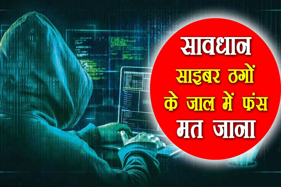 स्मार्टफोन का इस्तेमाल करते समय आपको कई चीजों का खास ध्यान रखना होता है। क्योंकि एक गलती की वजह से आपको भारी नुकसान हो सकता है। ऐसे में ये बहुत जरूरी है कि आप बहुत सोच समझकर स्मार्टफोन का इस्तेमाल करें। एक ऐसे ही रैकेट का भंडाफोड़ हुआ है और पुलिस ने कई लोगों को गिरफ्तार भी किया है।  Malware Vpn Connect May Affect Bank Account Balance Do Not Use These Apps