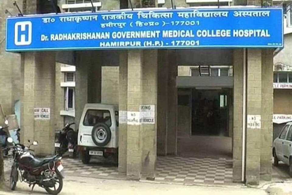 डॉ राधाकृष्णन राजकीय चिकित्सा महाविद्यालय हमीरपुर
