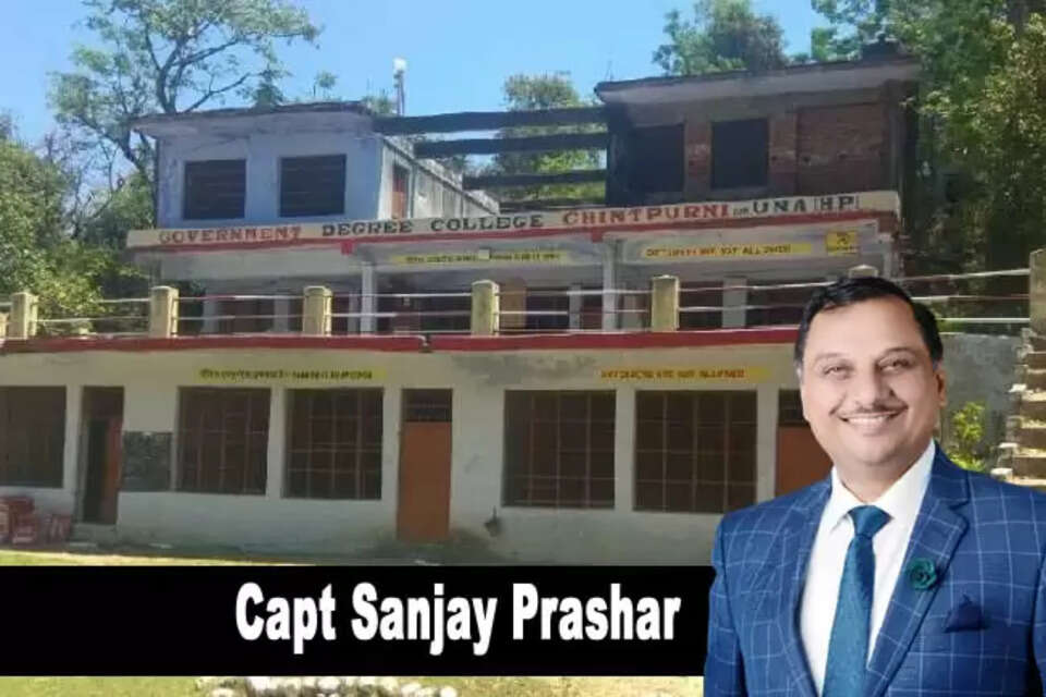 Chintpurni College चिंतपूर्णी कॉलेज। कैप्टन संजय पराशर । Capt Sanjay Prashar