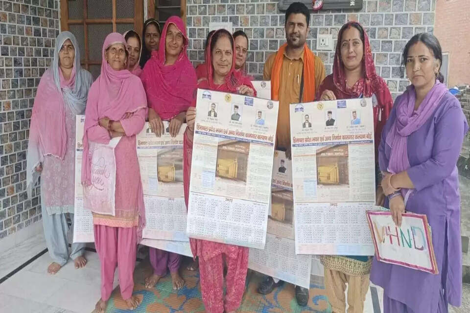 दींन दयाल अन्तोदय समिति बड़सर