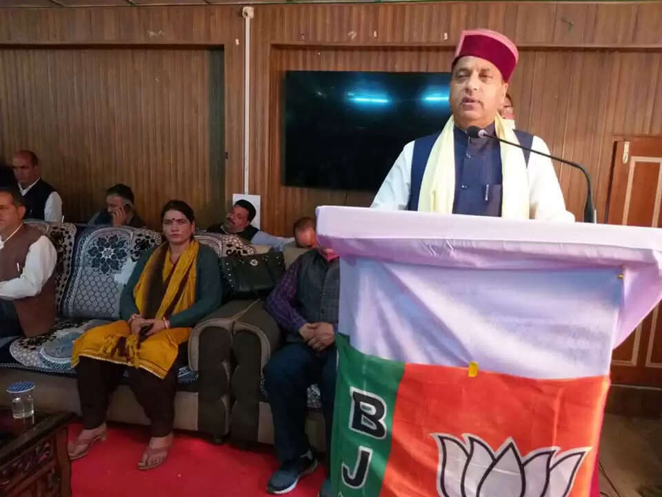 jai ram thakur