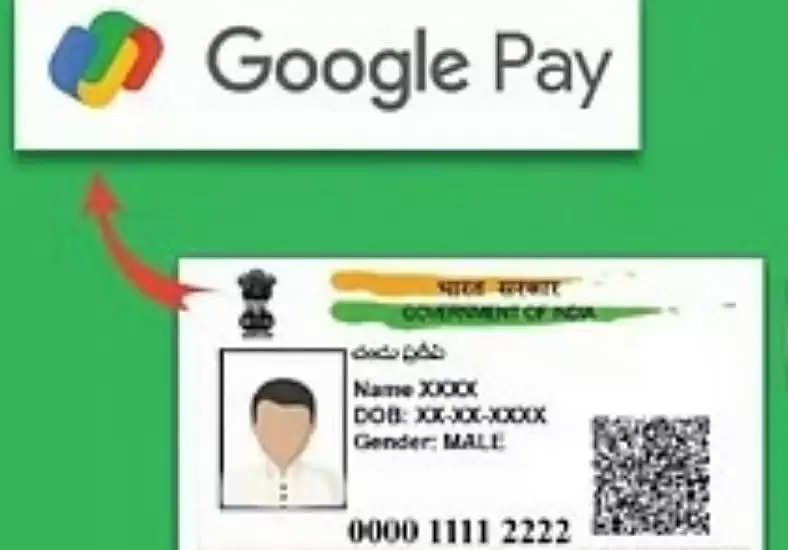 Google Pay Photo 